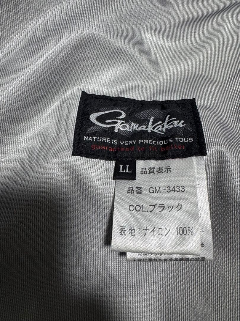 Gamakatsu がまかつ フィッシングウェア上下　サイズLL