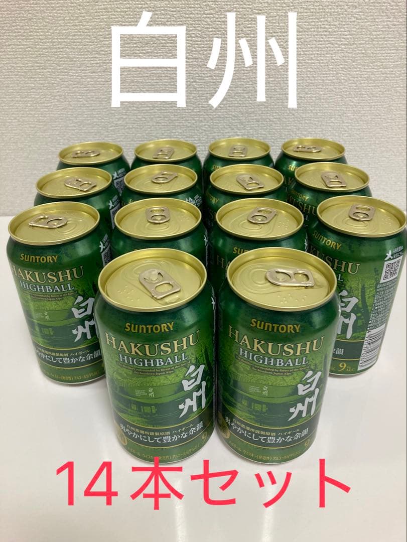 サントリー HAKUSHU HIGHBALL 350ml 14缶セット