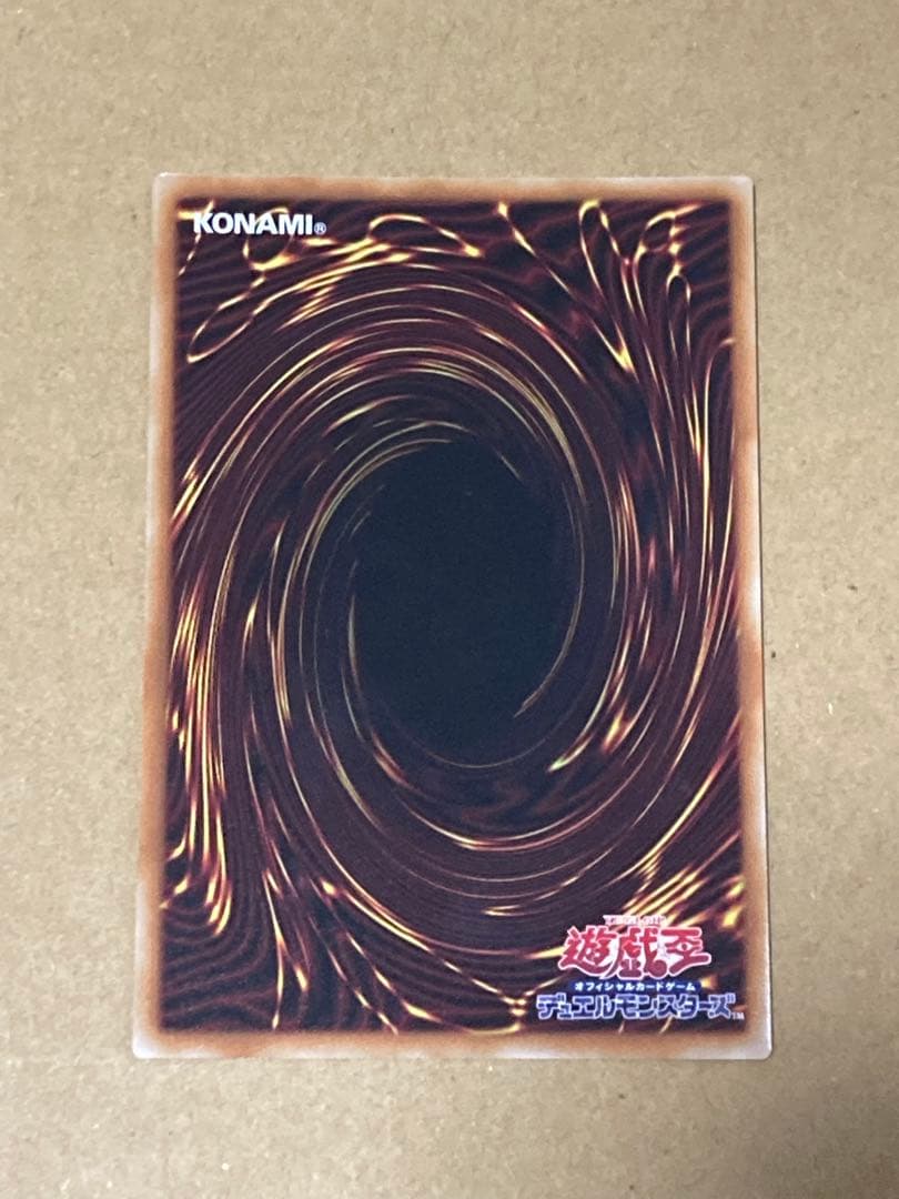 遊戯王 The Fallen & The Virtuous プリズマ　日版