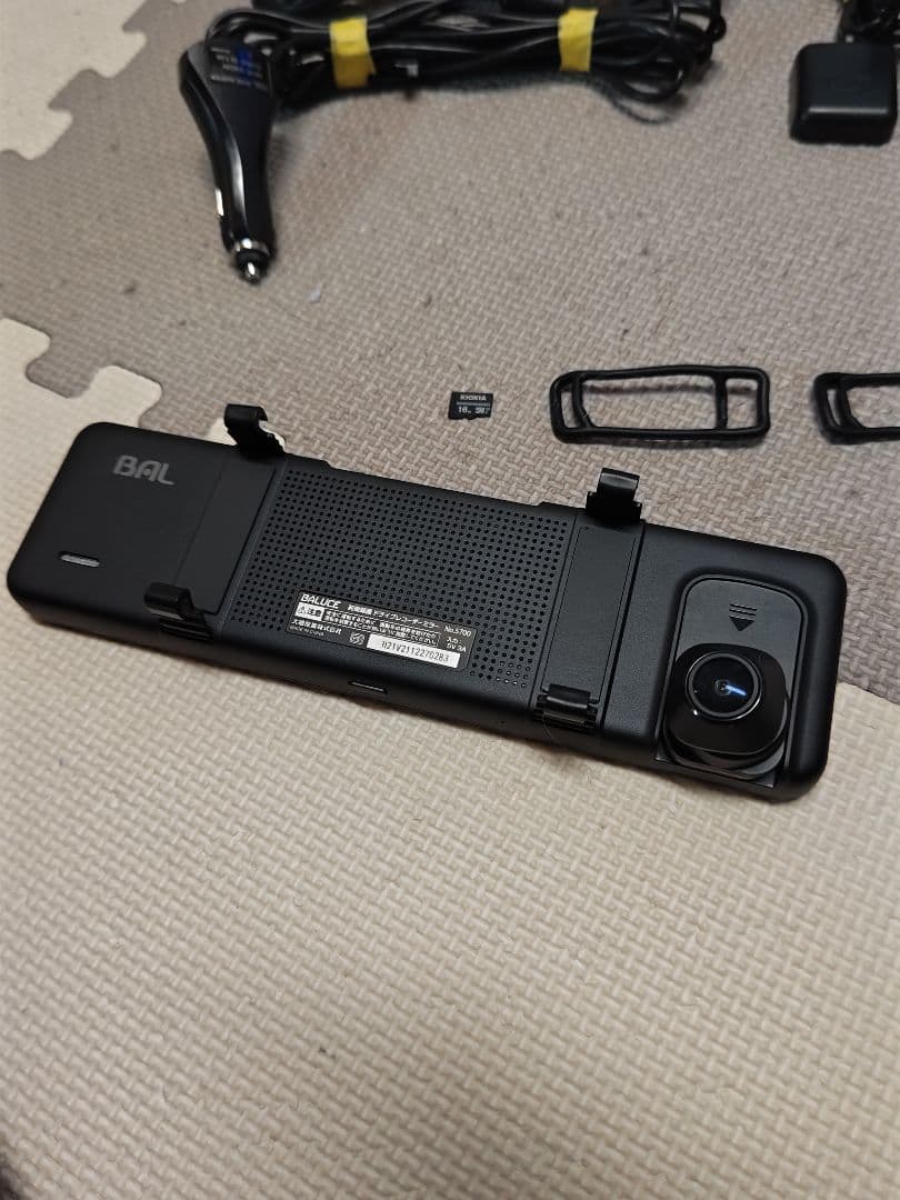 BALUCE ドライブレコーダー デジタルインナーミラー配線付きシガー電源。