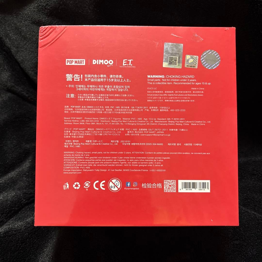 その他 DIMOO WORLD E.T.