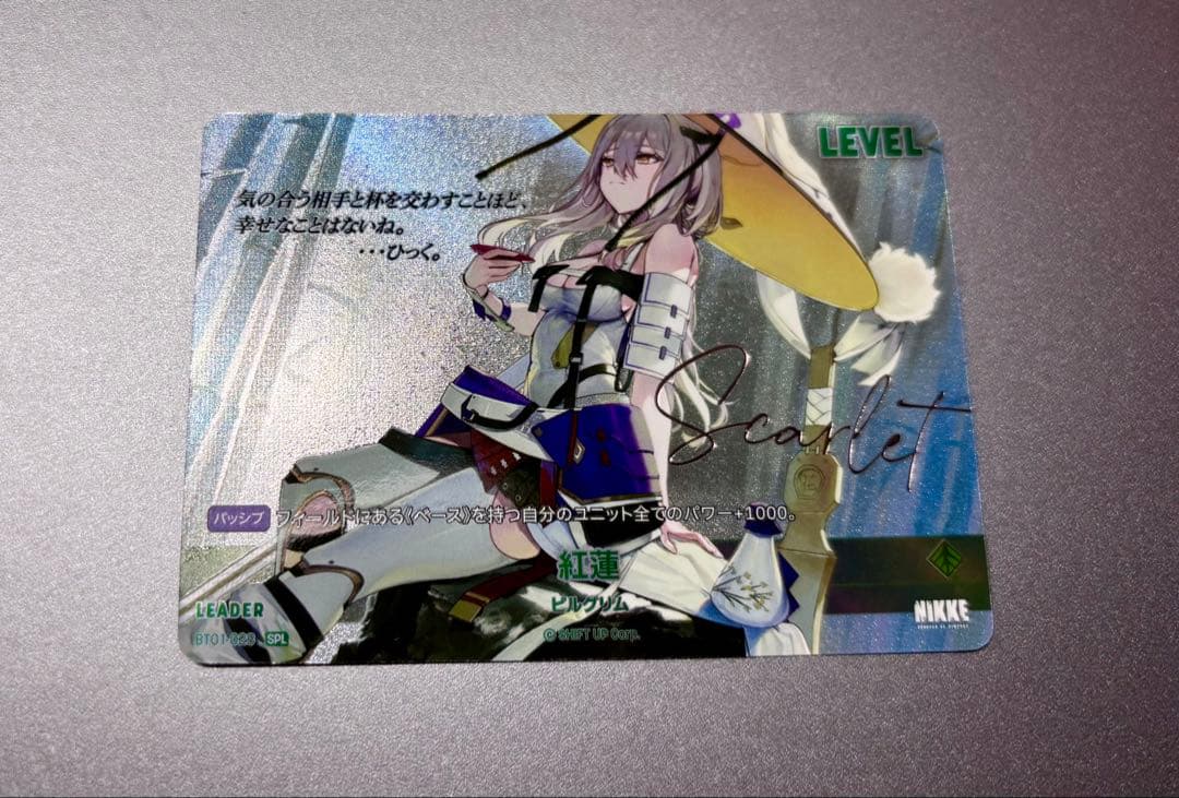 NIKKE ニベルアリーナ NIVEL ARENA 紅蓮 SPL