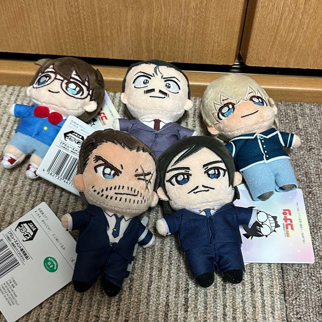 名探偵コナン　KIRA MUCCHI ミニぬいぐるみ　ナムコ限定　セミコンプ