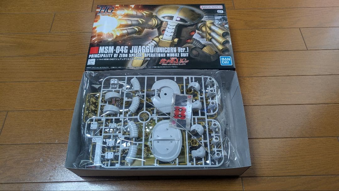 HG ギラドーガ (重武装仕様) + ジュアッグ(ユニコーンVer.)