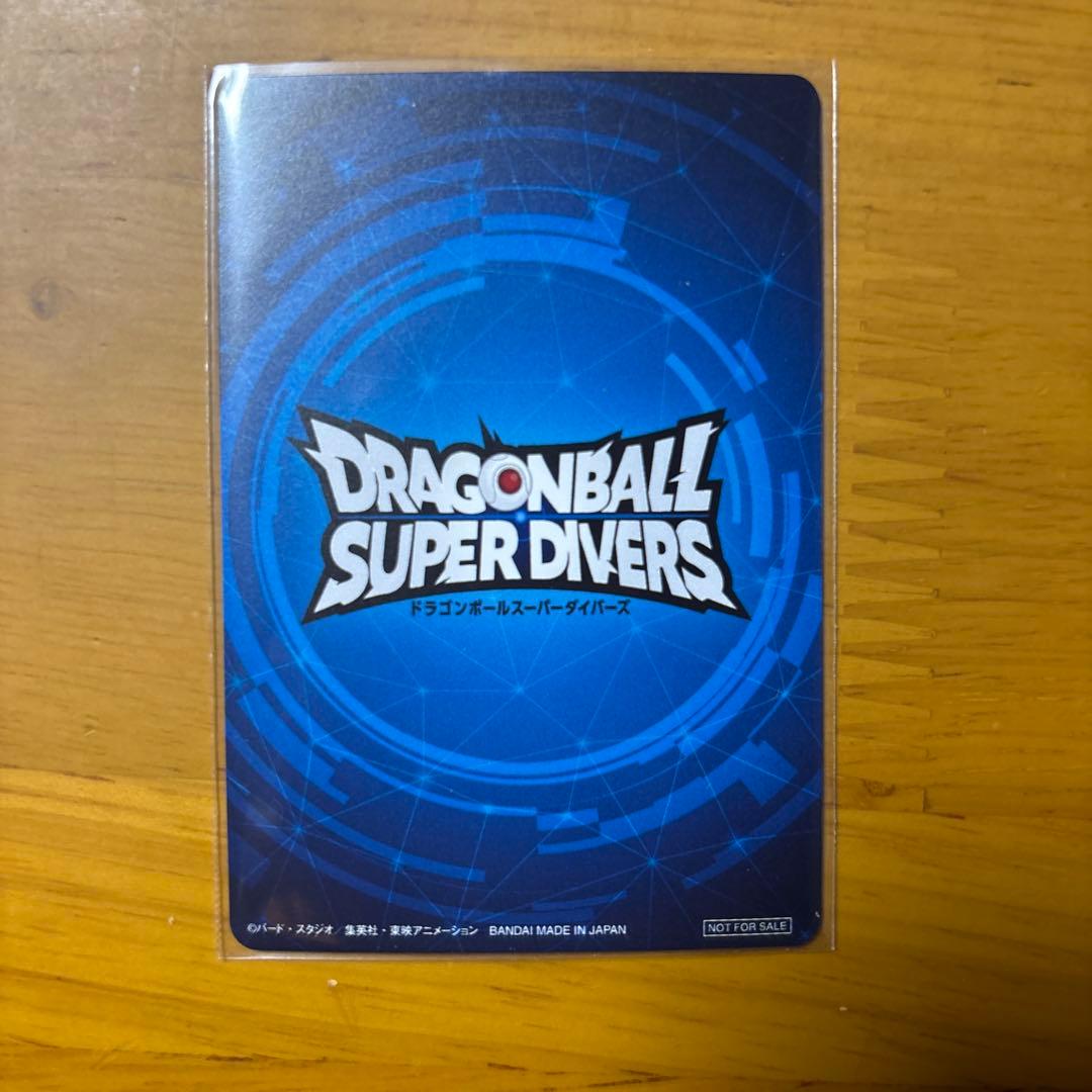 ドラゴンボールスーパーダイバーズ 2位 大会賞状風カード