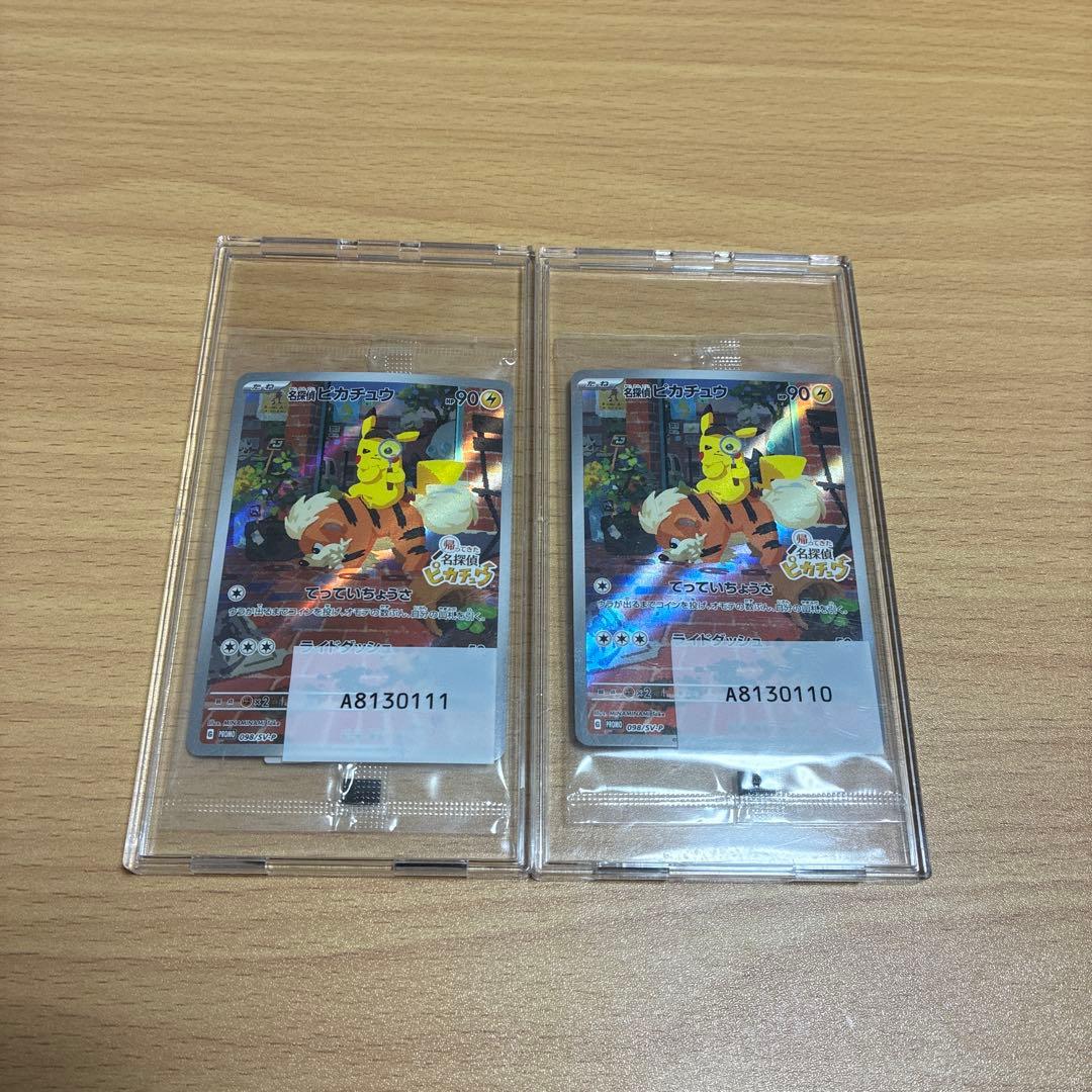 【引退品】ポケモンカード未開封BOX等