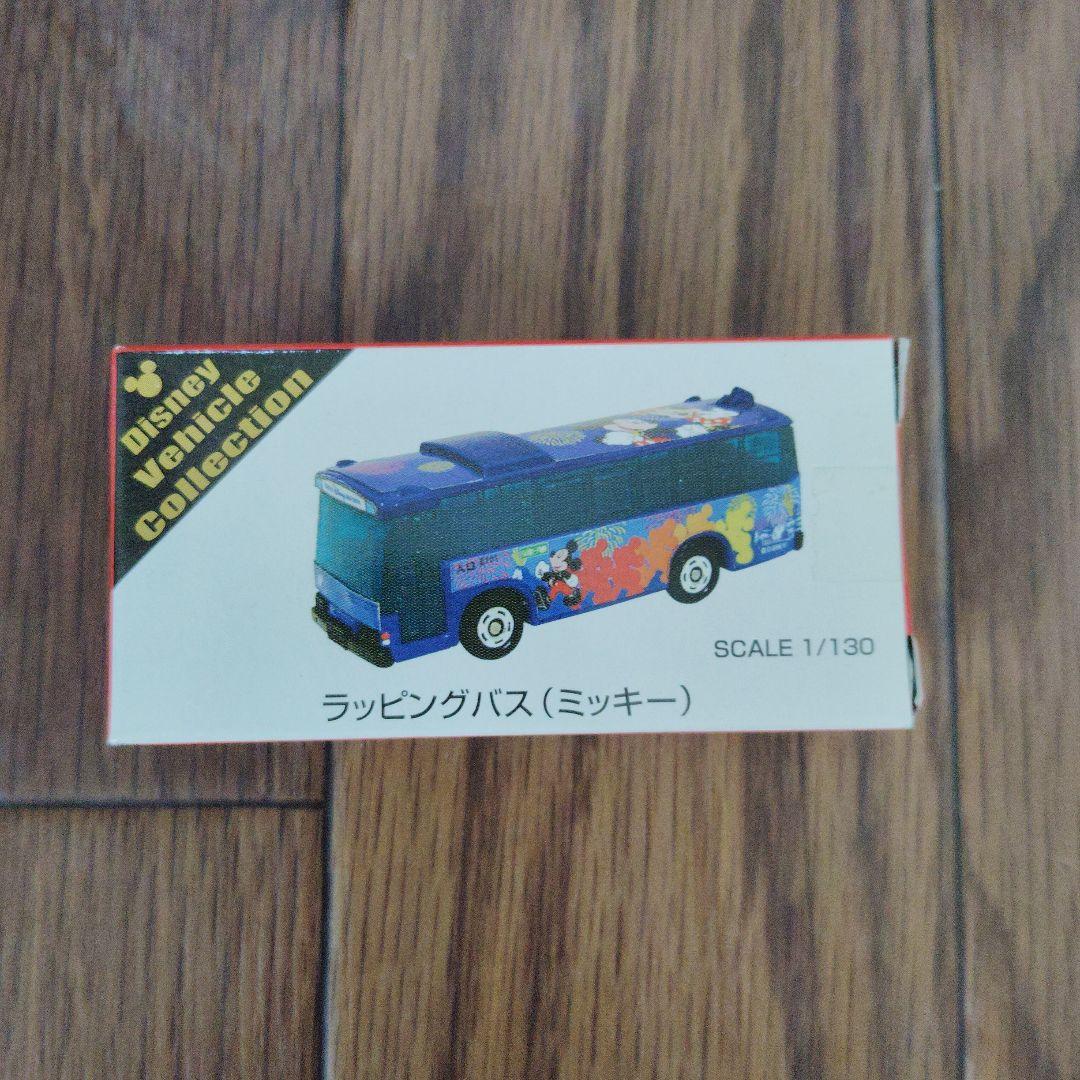 ディズニートミカ 3台セット