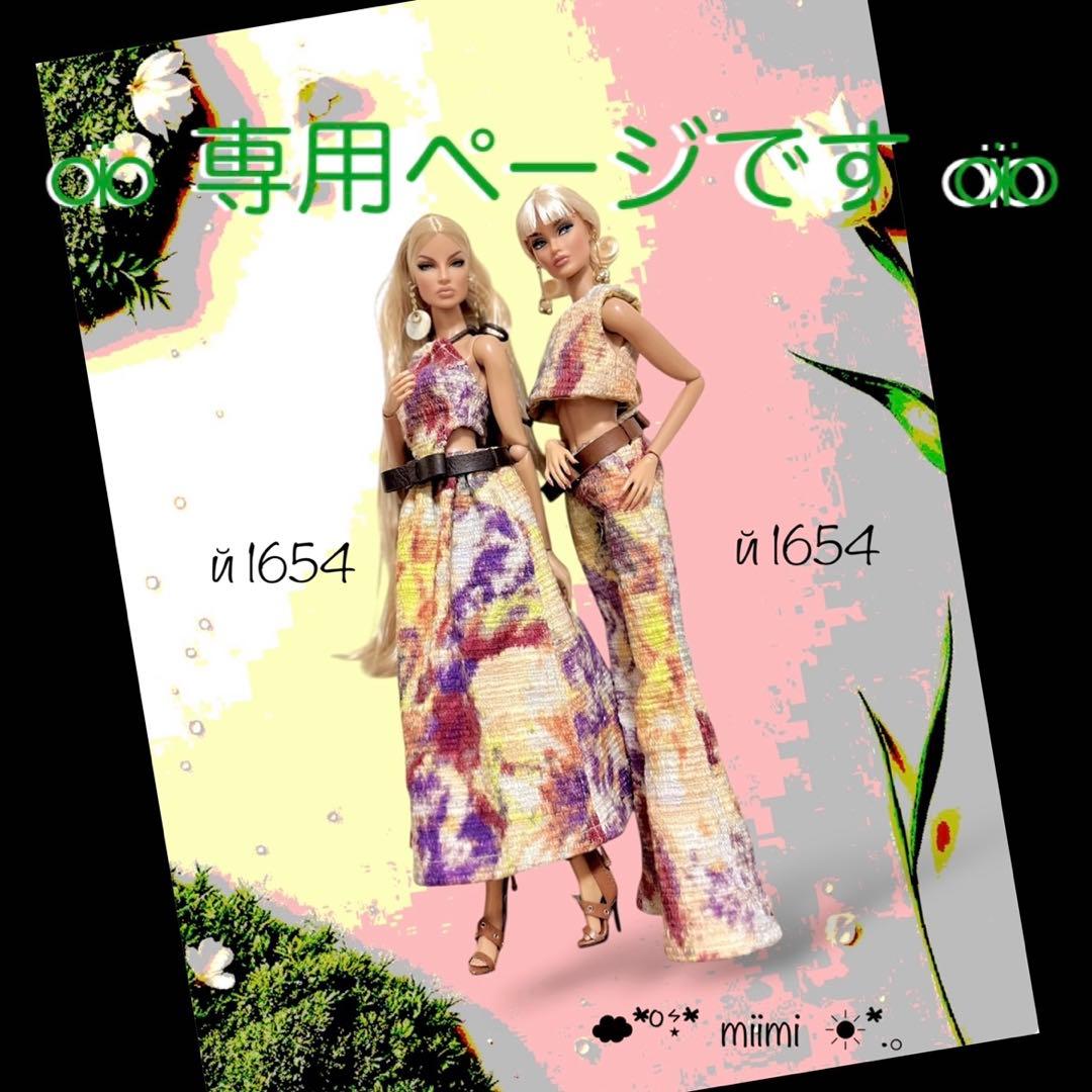 ♖専用ページです♖й1654+й1655♖ファションロイヤリティ♖