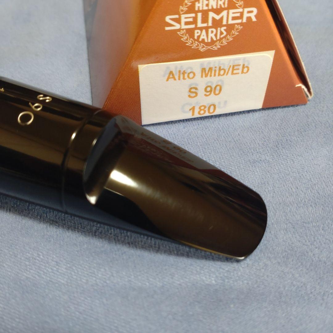 セルマー アルトサックス用 マウスピース S90 180 旧タイプ