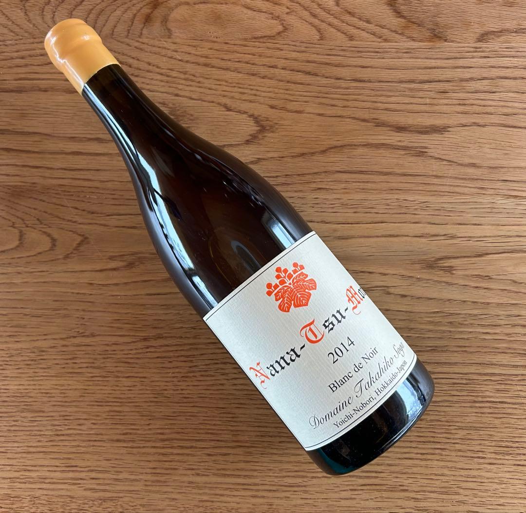 ドメーヌタカヒコ ナナツモリ ブラン・ド・ノワール 2014