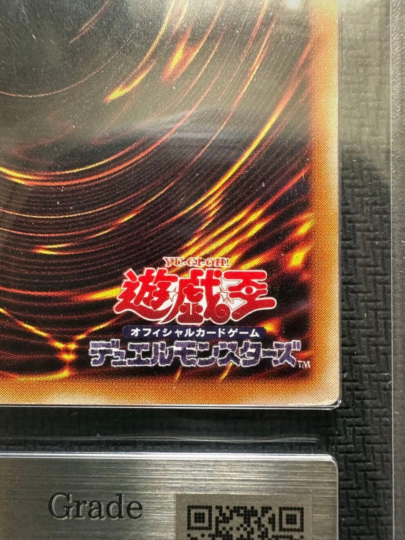 カオス・ソルジャー－開闢の使者－レリーフ　ARS7