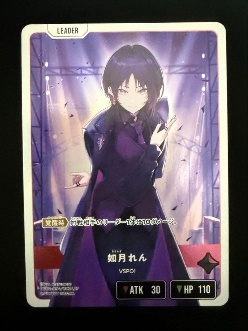 Xross Stars クロスタ　イクシードランページ LRP 如月れん