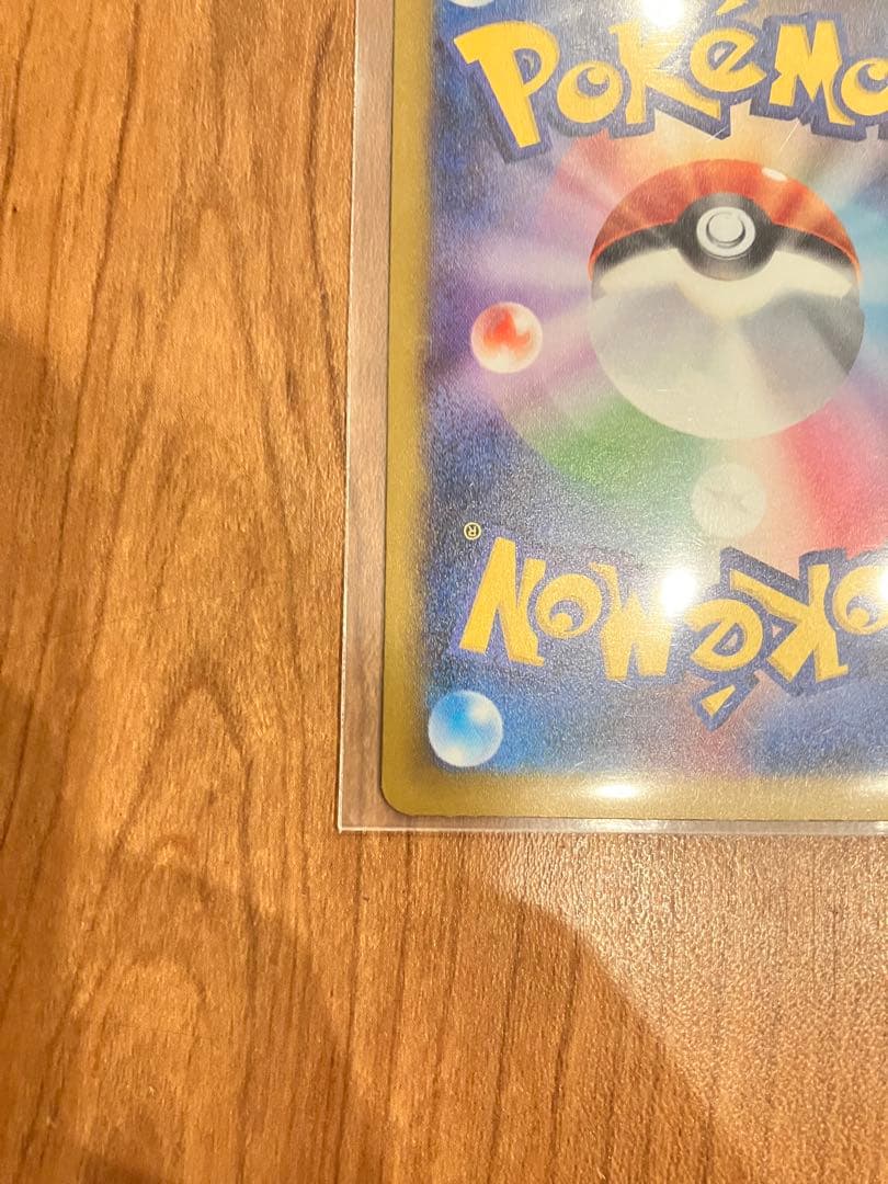 MEGAドリームex AR SAR まとめ売りメガカイリューsar カナリィsr