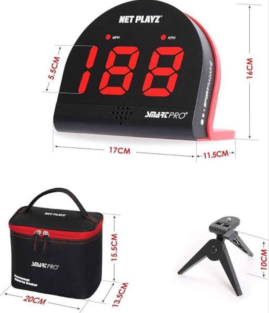 NET PLAYS スピード計測器