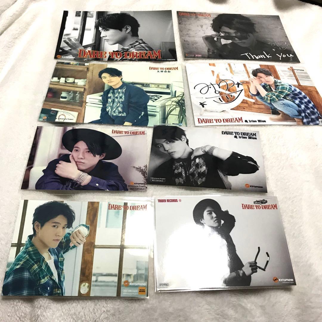 Kiramune 入野自由 dtd