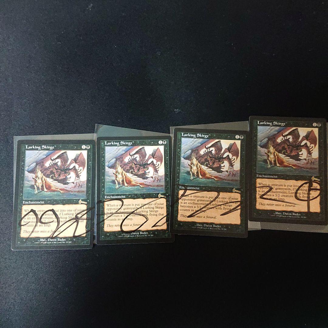 隠れ潜むスカージ Lurking Skirge サインド？