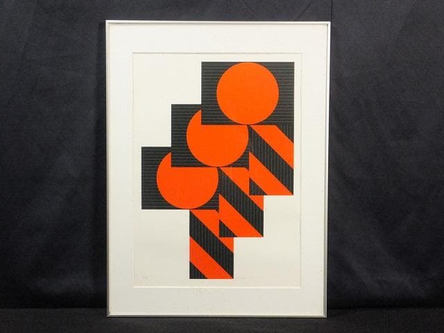 現代美術　菅井 汲　直筆サイン 『グループ３』シルクスクリーン 1127B