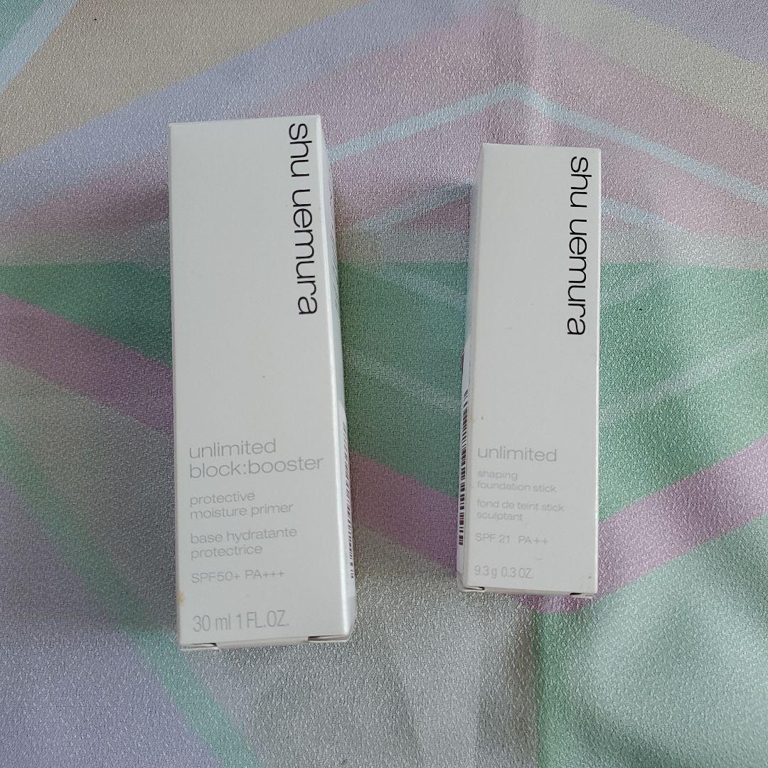 shu uemura ベースセット２本
