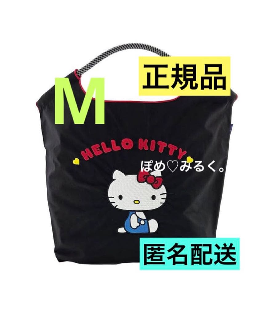 70'HELLO KITTY♡ブラック★Ball&ChainコラボバッグMサイズ