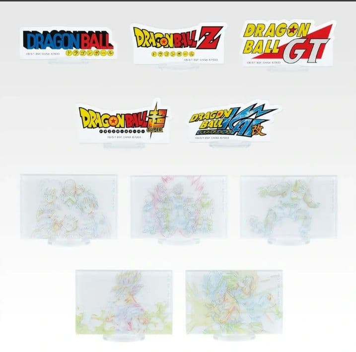 ドラゴンボール BATTLE OF THE SUPER SAIYAN FGHI賞