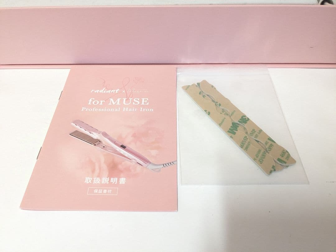 【美品】 radiant for muse / LM-125muse　アイロン