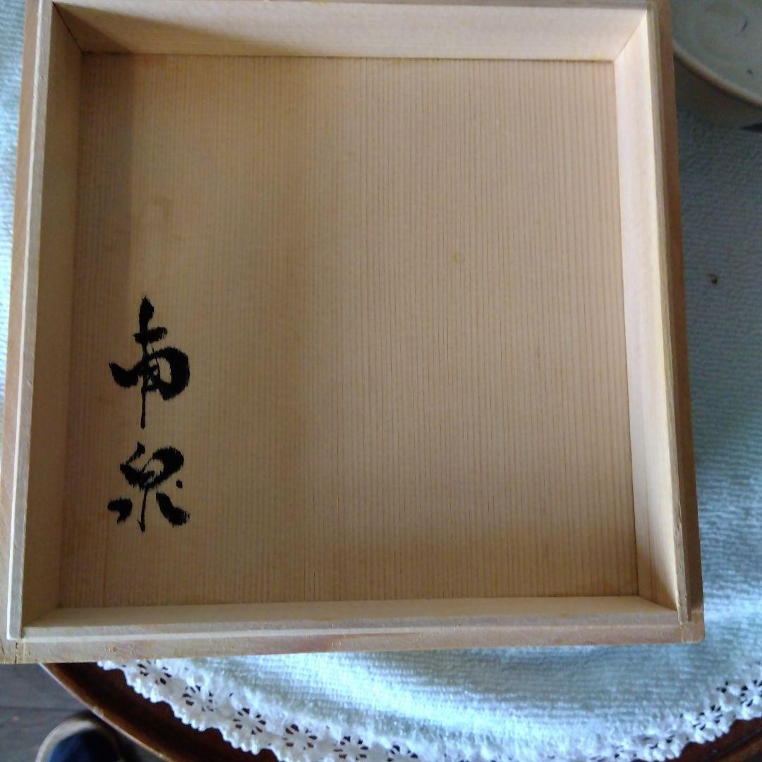 【韓国】粉引茶碗　【火間】