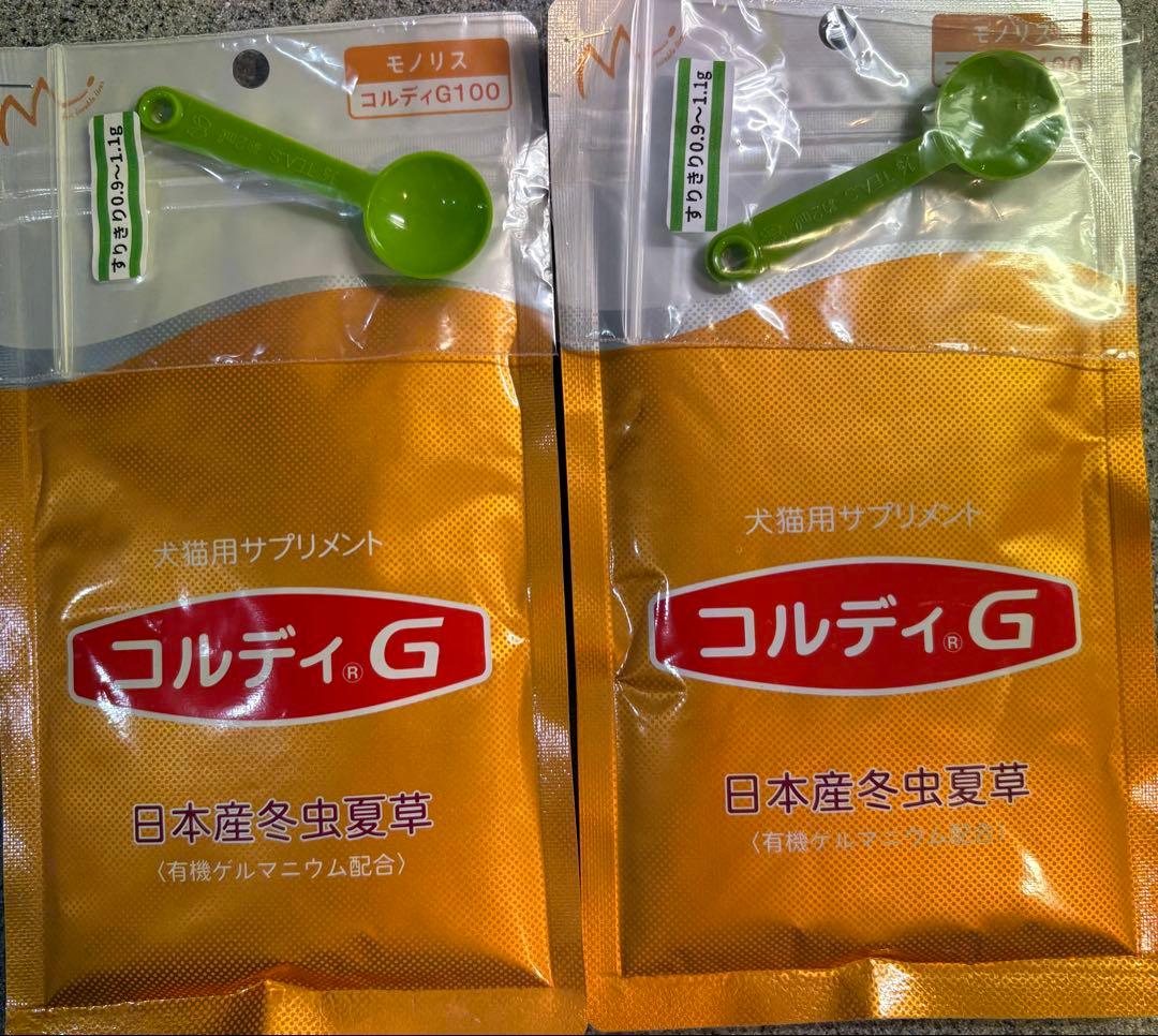 コルディ・G 100g 犬猫用サプリメント 2袋