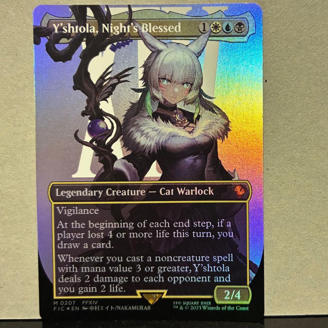 魔女、ヤシュトラルル/Y'shtola ボーダーレス　foil 英語