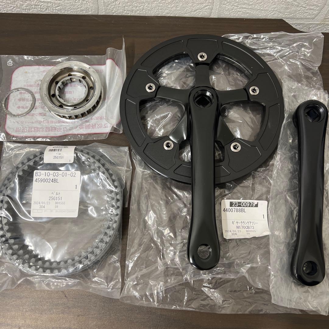 helmz用 クランクセット 4400788BL