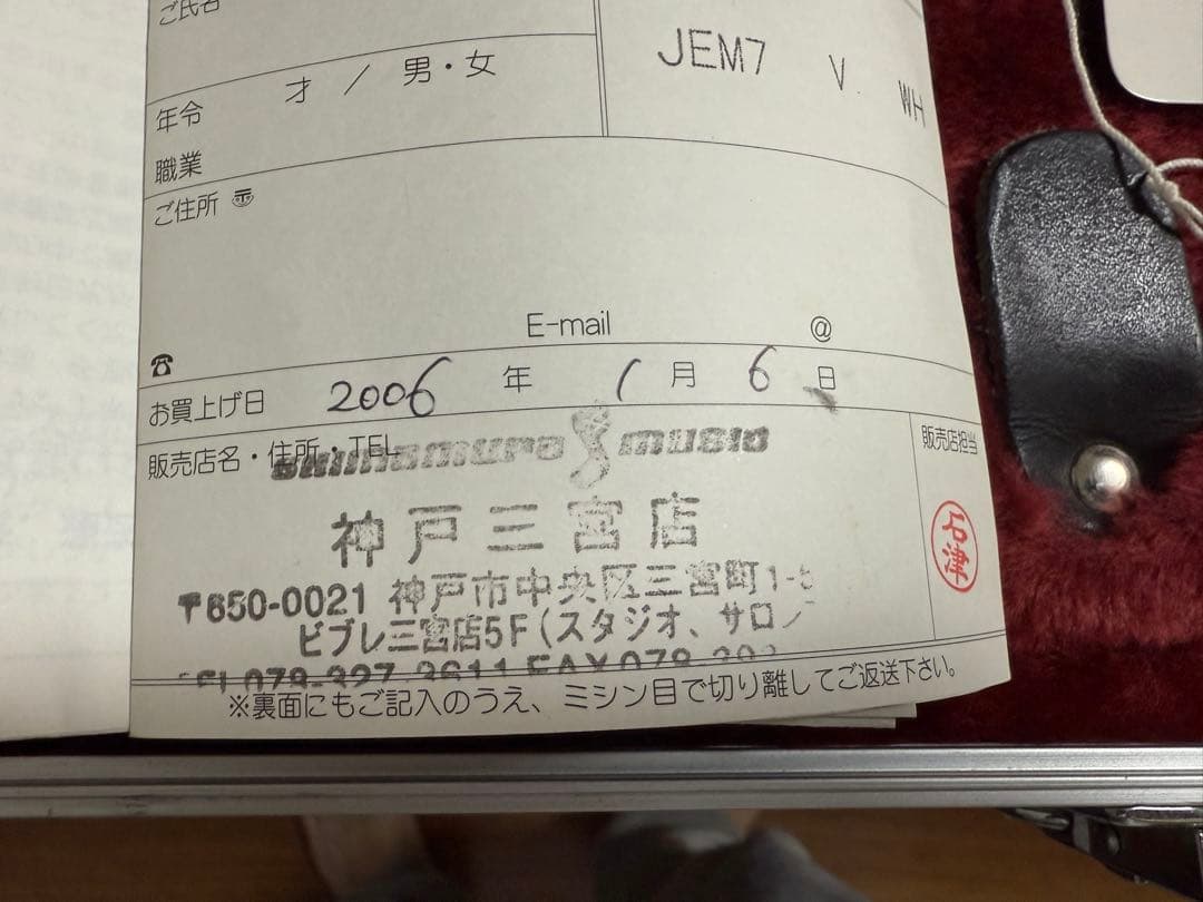 ギター Ibanez JEM7V-WH