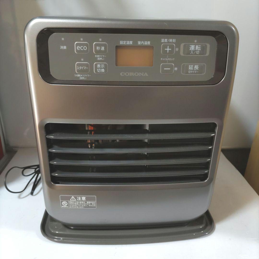 CORONA 石油ファンヒーター FH-VG3324Y　2024年製