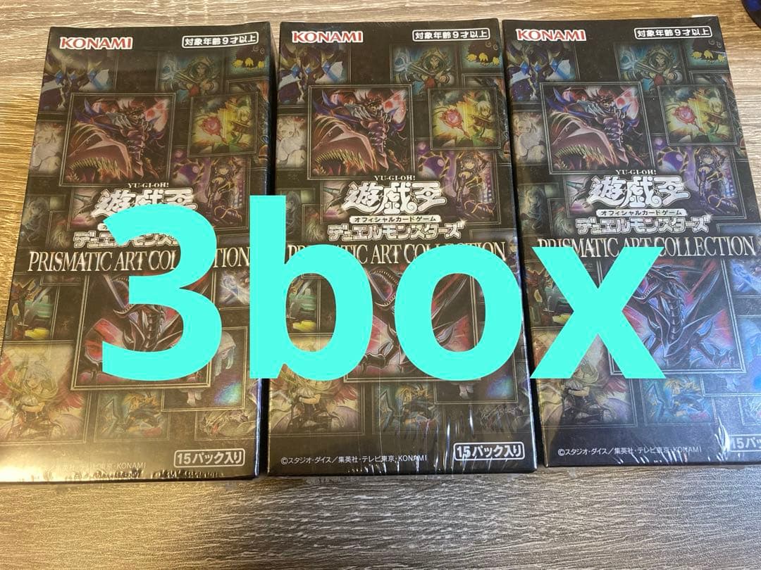 遊戯王　アートコレクション　アーコレ　シュリンク付き