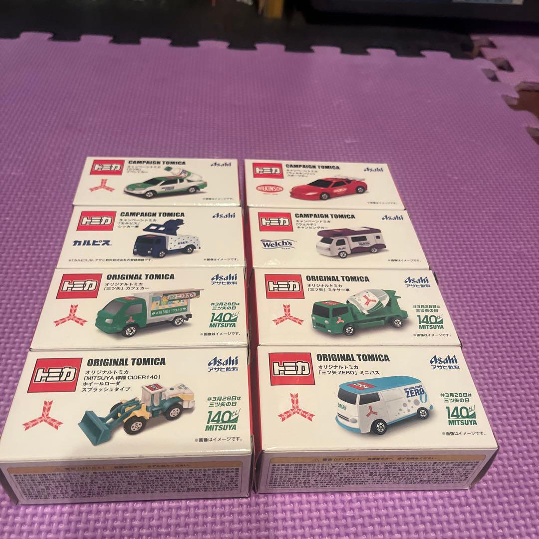 キャンペーントミカ