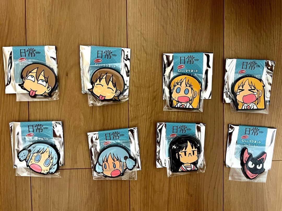 ラバーマグネットコレクション全8種類