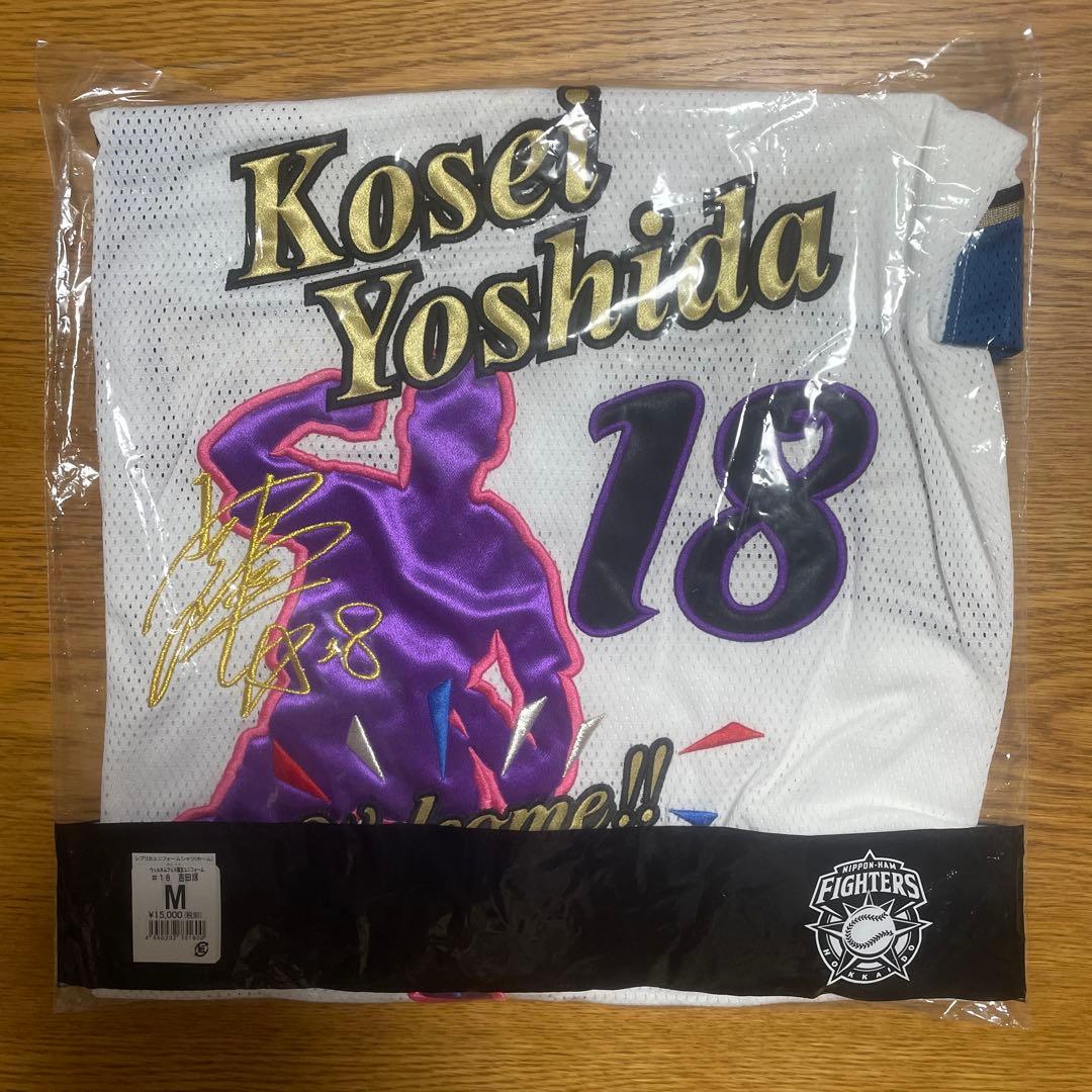 吉田輝星　入団記念ウェルカム限定ユニフォーム