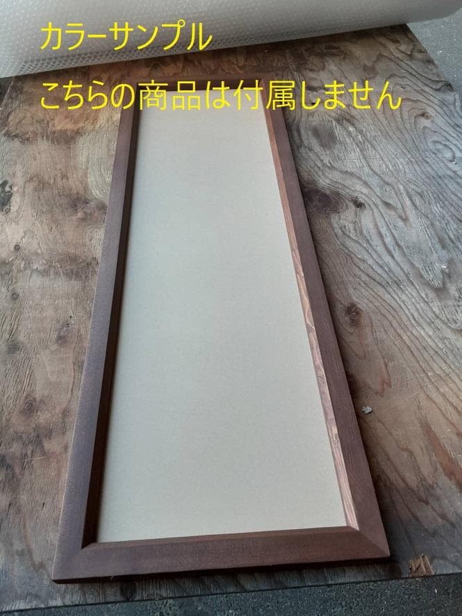 たけ　書道で使う半紙をお飾りいただく額