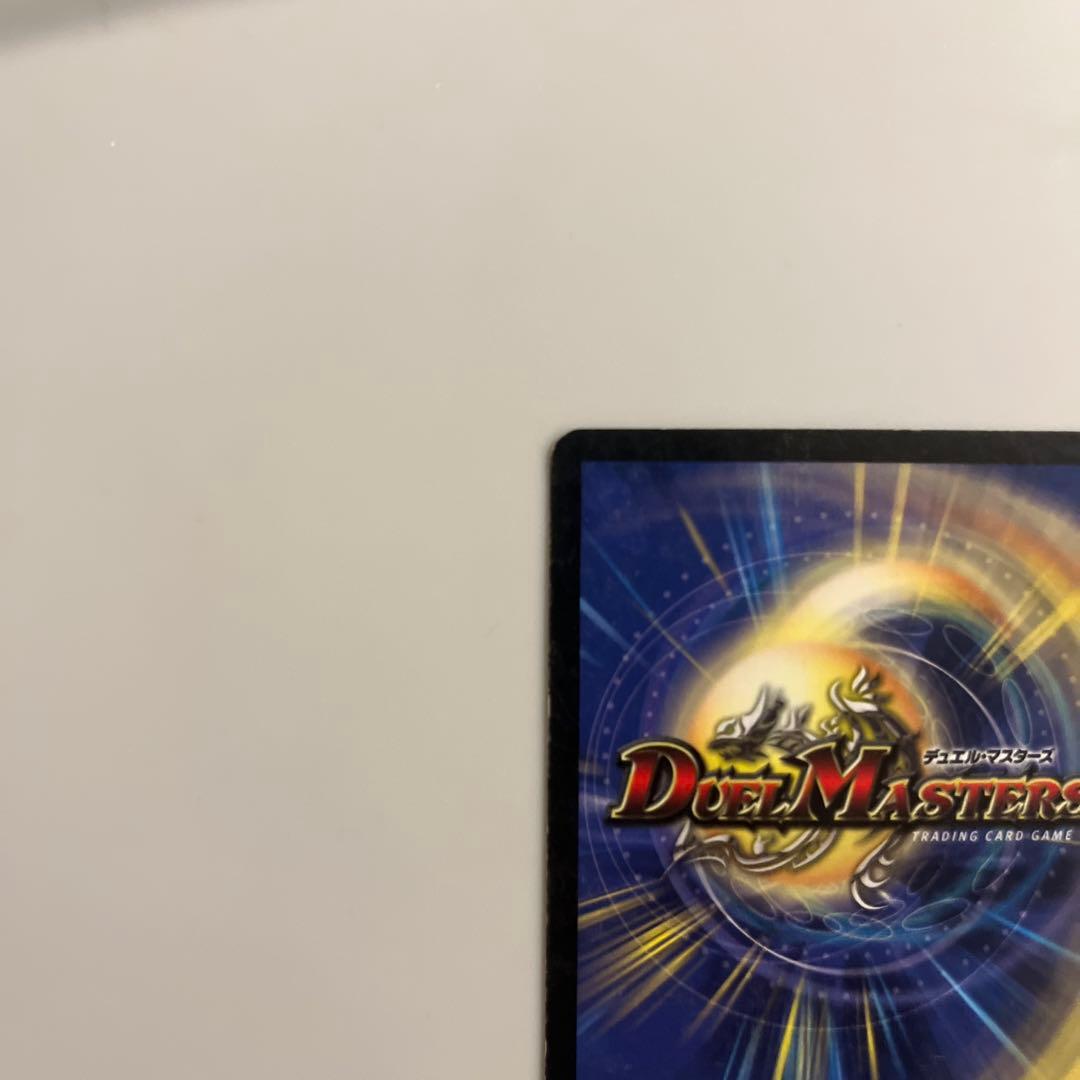 ボルメテウスホワイトドラゴン　初期