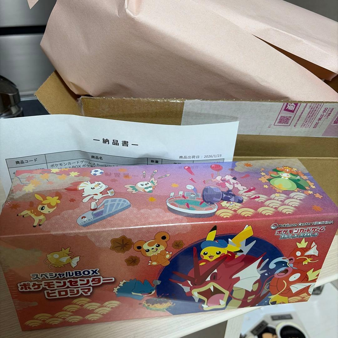 スペシャルBOX ポケモンセンターヒロシマシュリンク付き