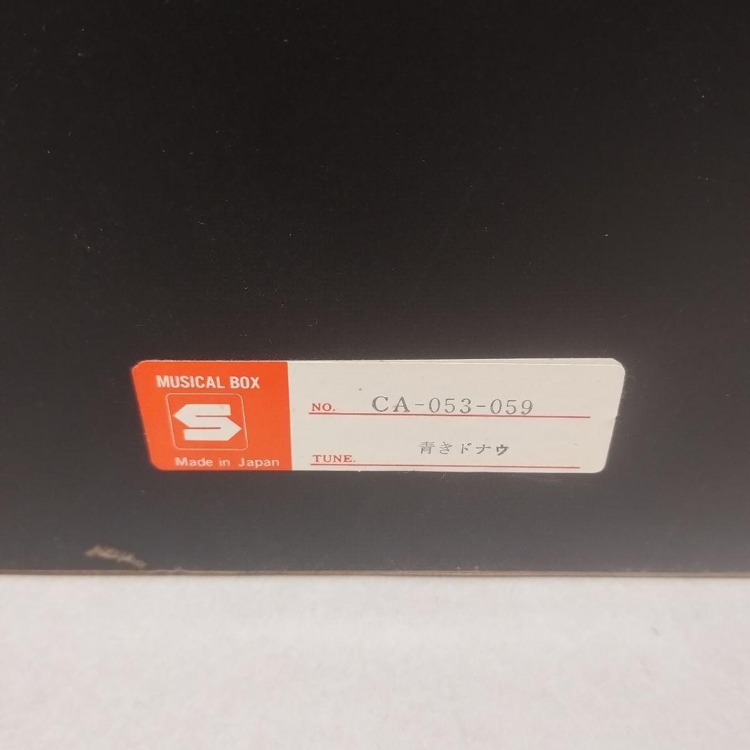 むらいこうじ　FANTASTIC CLOWN オルゴール　ミュージックボックス