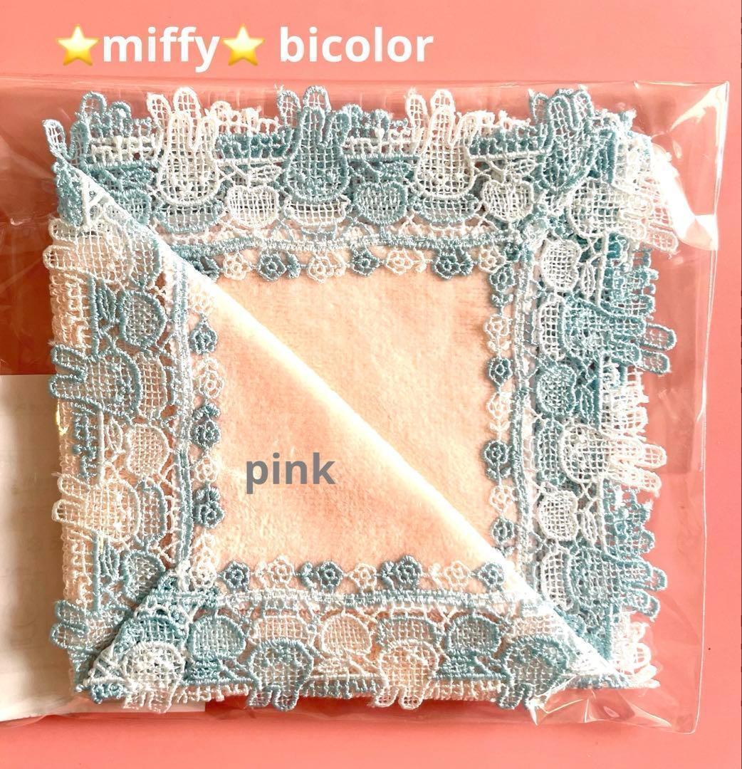 shino saiki様 リクエスト 4点 まとめ商品