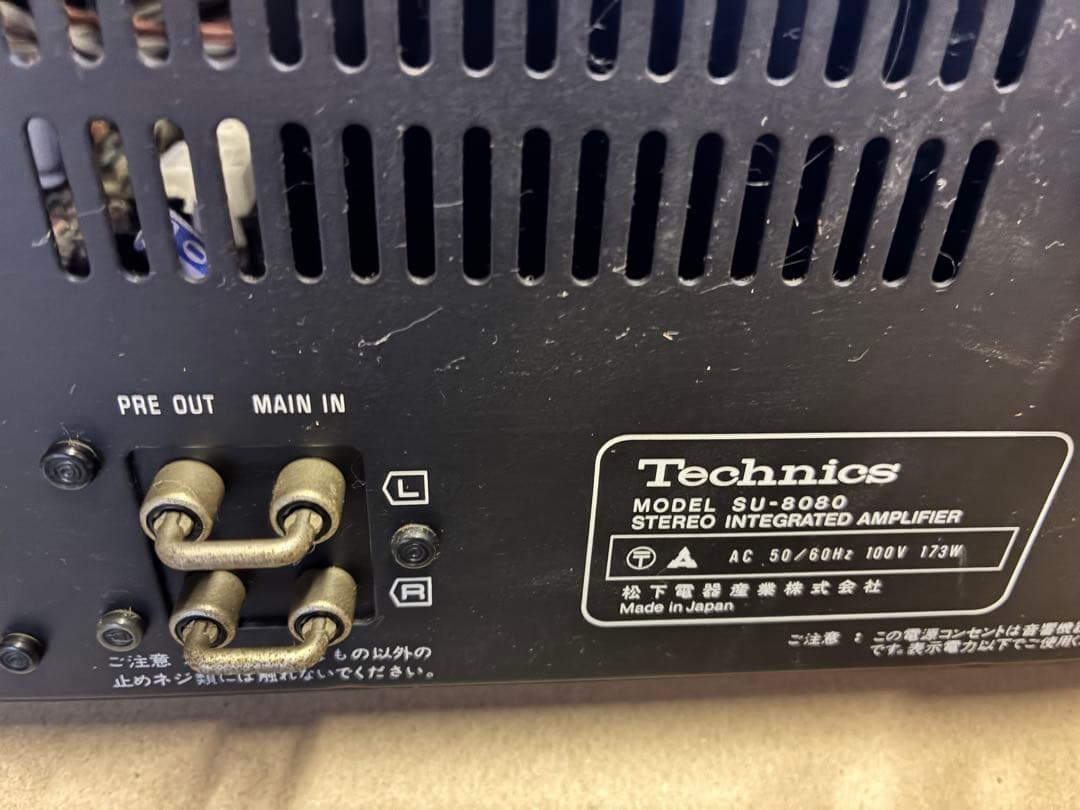 TechnicsプリメインアンプSU-8080 ジャンク