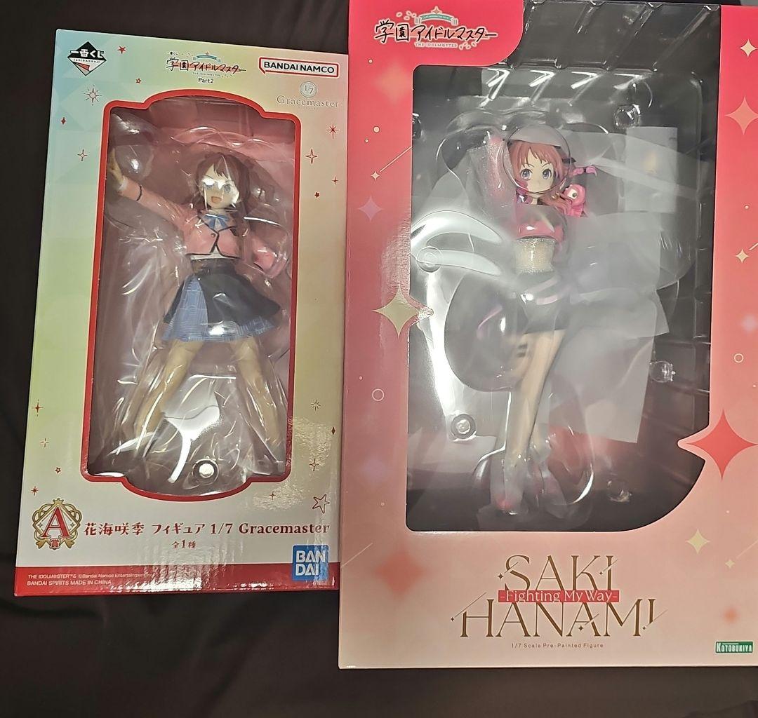 学マス　花海咲季　フィギュア　セット