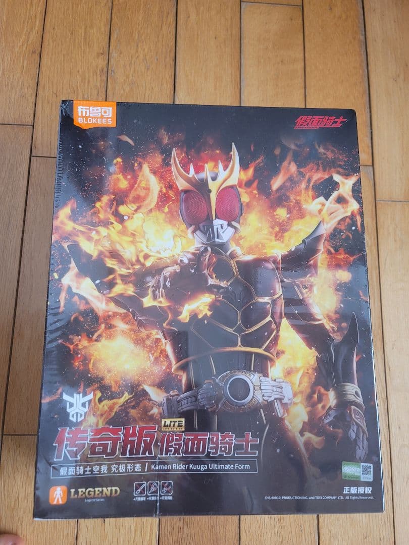 BLOKEES　レジェンド版　仮面ライダー　クウガ