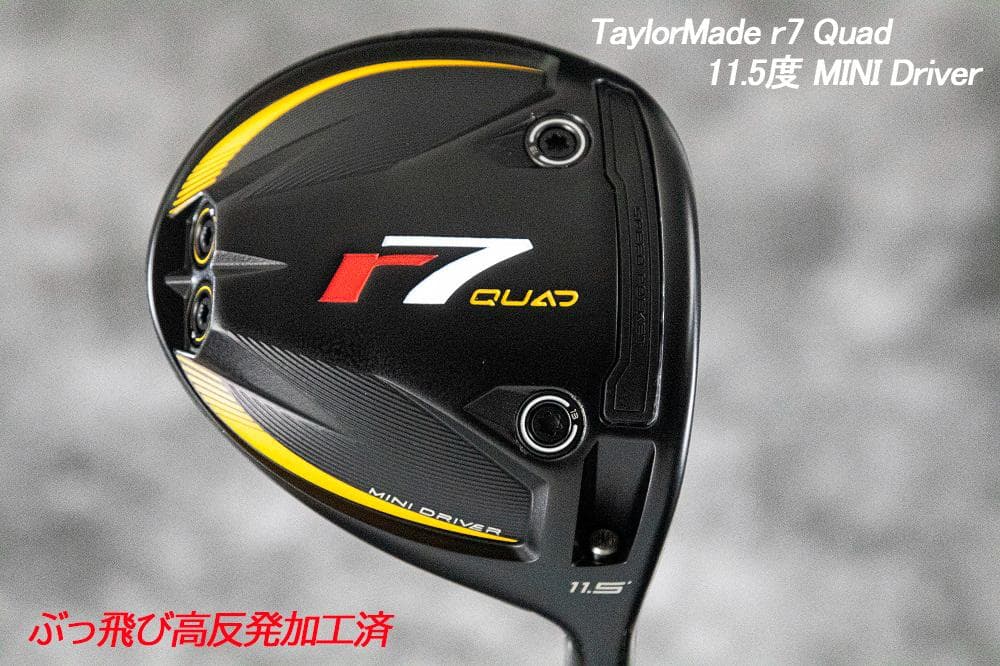 ぶっ飛び高反発加工済+テーラー r7 Quad Mini 11.5度/証明カード