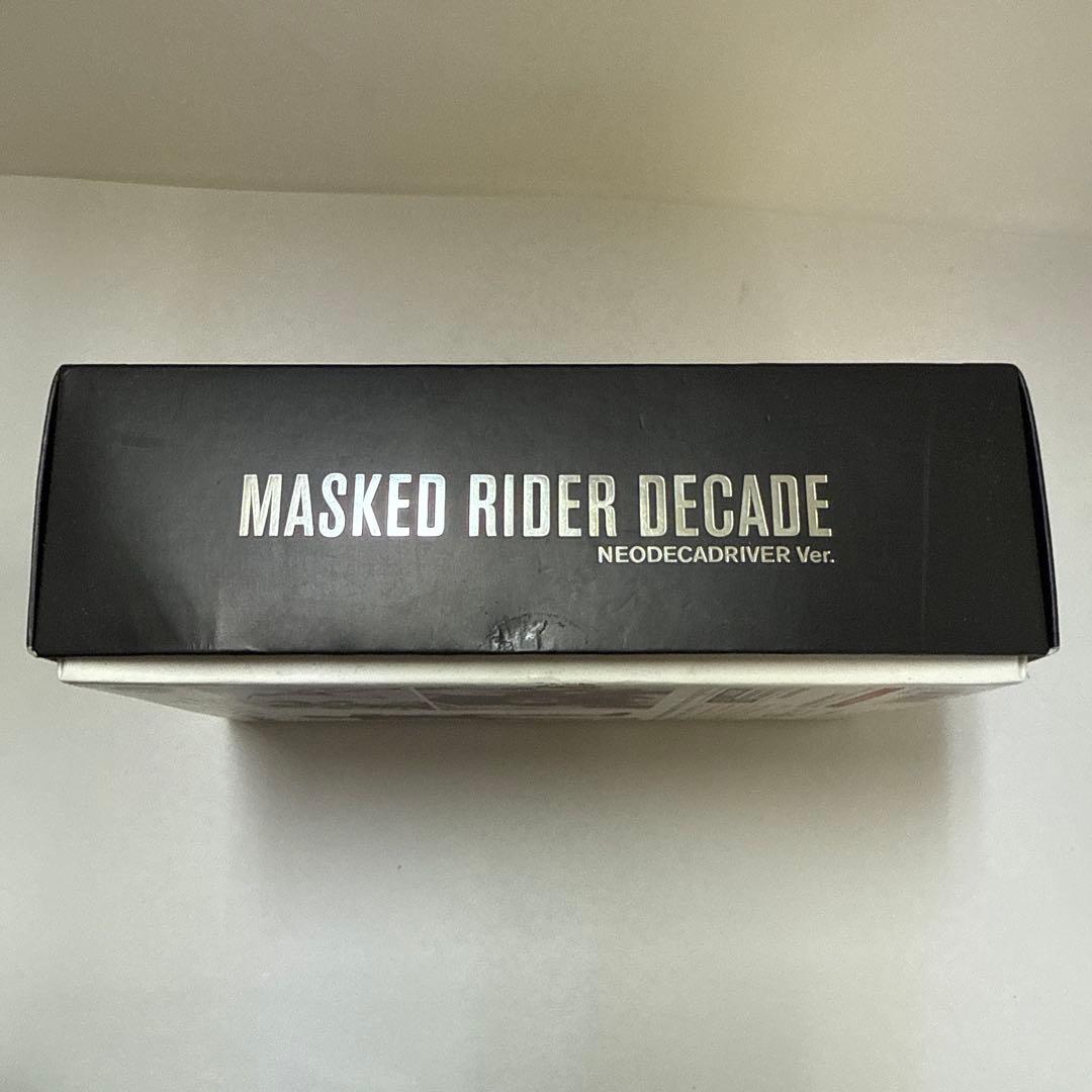 真骨彫製法 仮面ライダーディケイド(ネオディケイドライバーVer.)