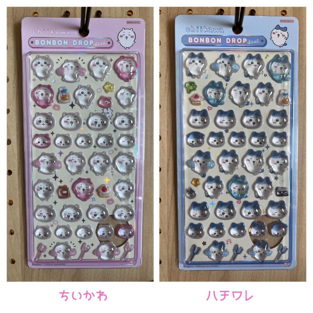 国内正規品 ボンボンドロップシール ちいかわ 第1・2弾 8種コンプリート