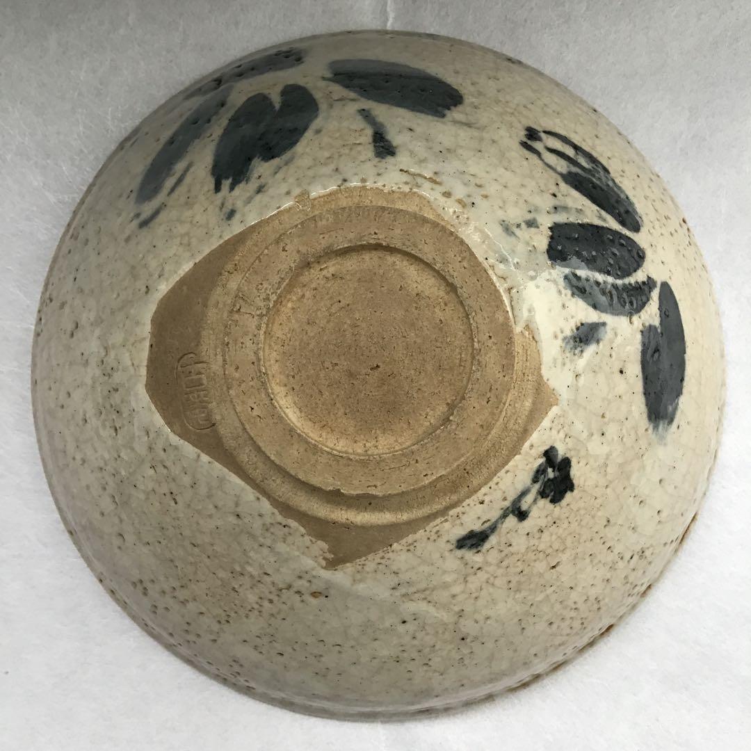 ⭐️茶道具　茶碗　松尾流十一代宗倫居士追善茶会記念の平茶碗　紙箱　S1014CW