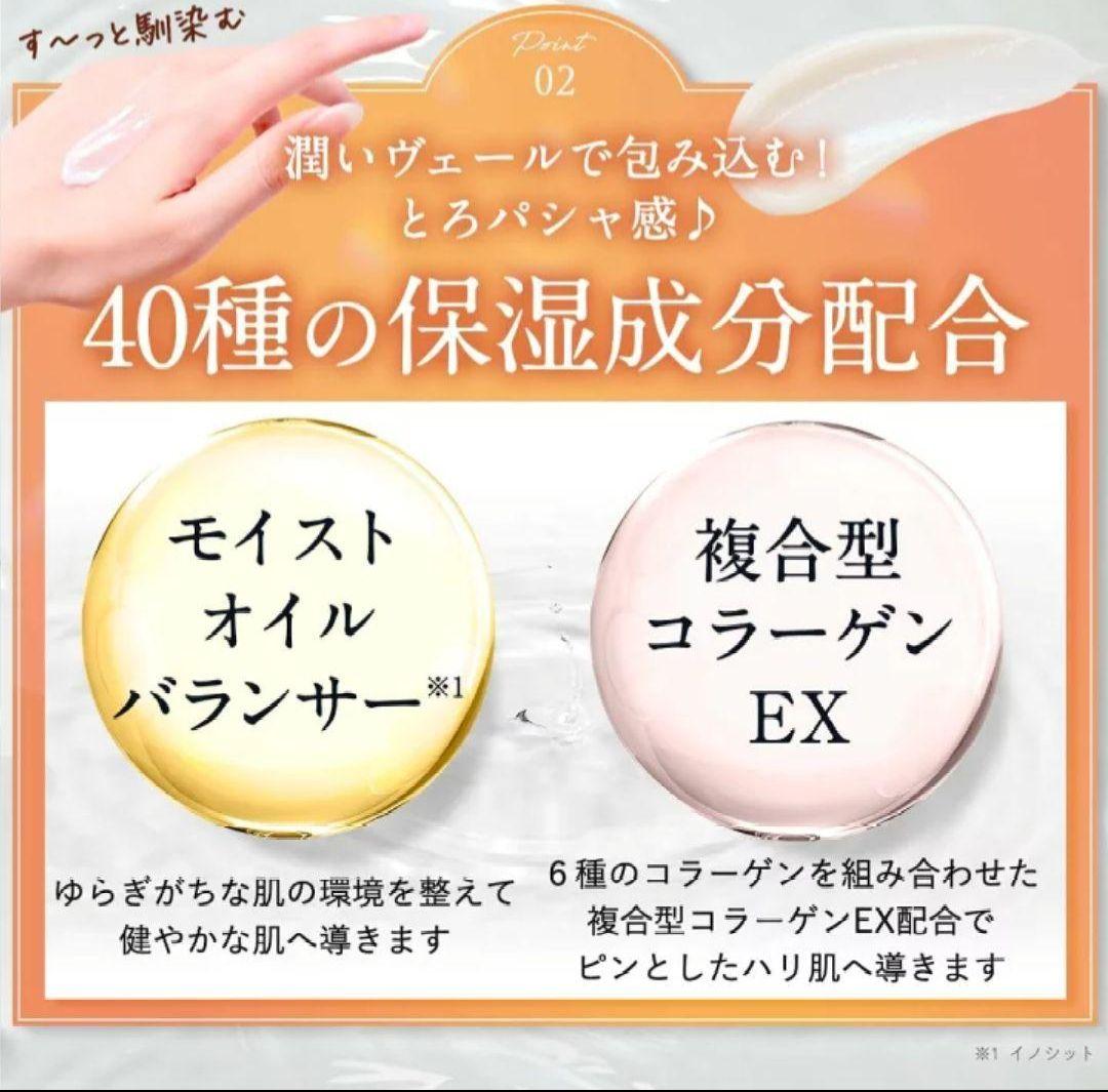 【新品・未使用】 パーフェクトワン 薬用リンクルストレッチジェル 50g×2個
