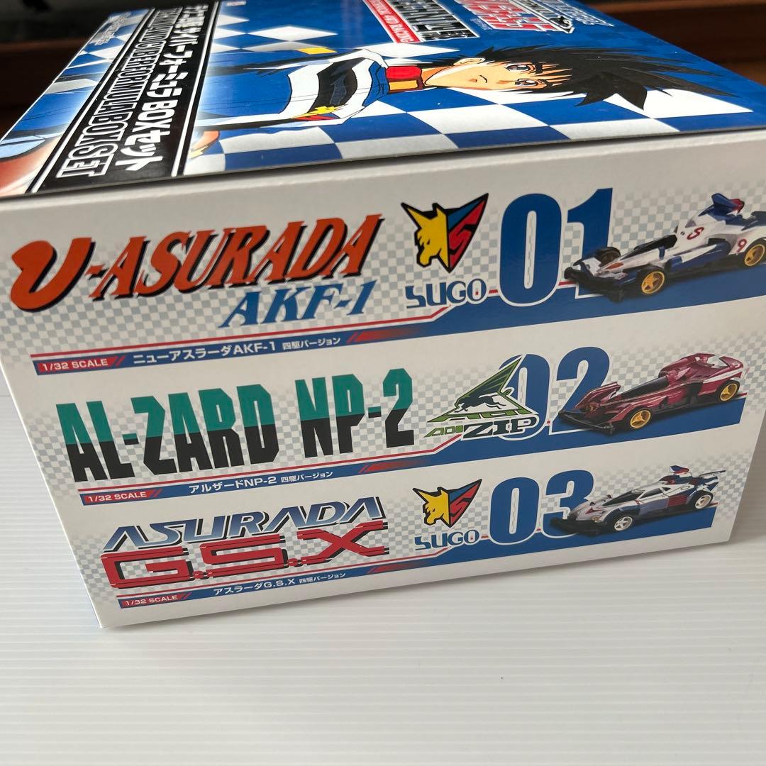 テクニ四駆サイバーフォーミュラBOXセット(6台入り)