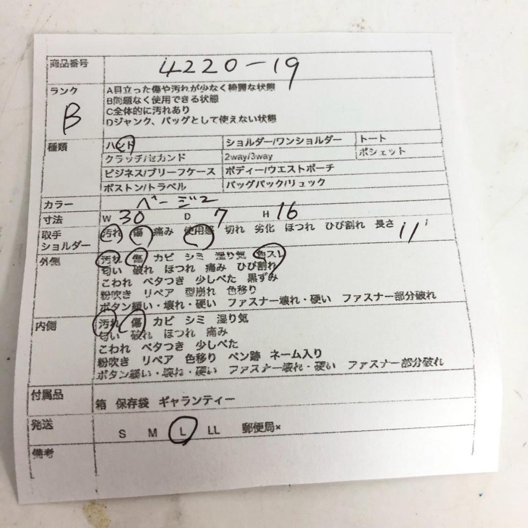 BURBERRY バーバリー ノバチェック ハンドバッグ レディース ブランド